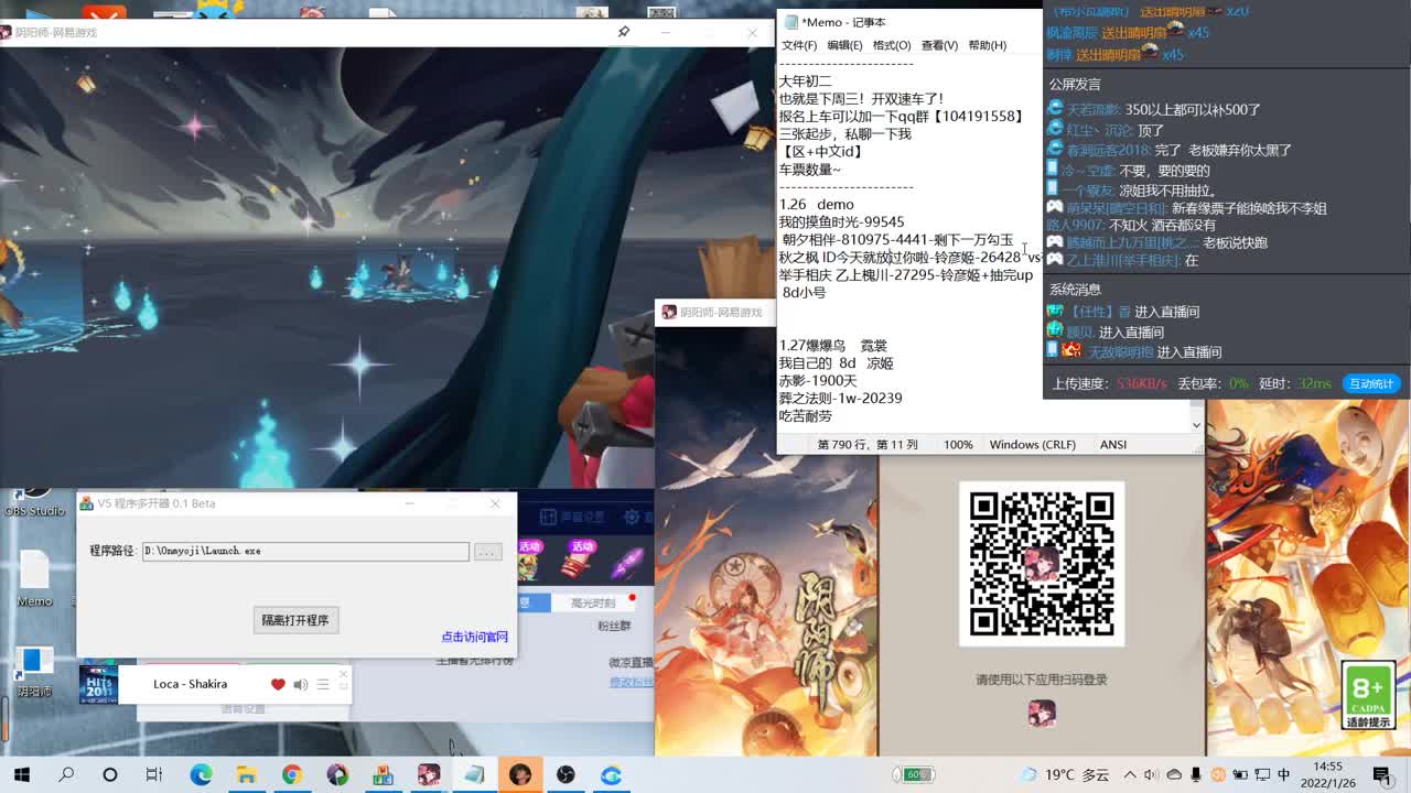 狂欢抽卡铃彦姬了~要预约双速车吗~ 第2段