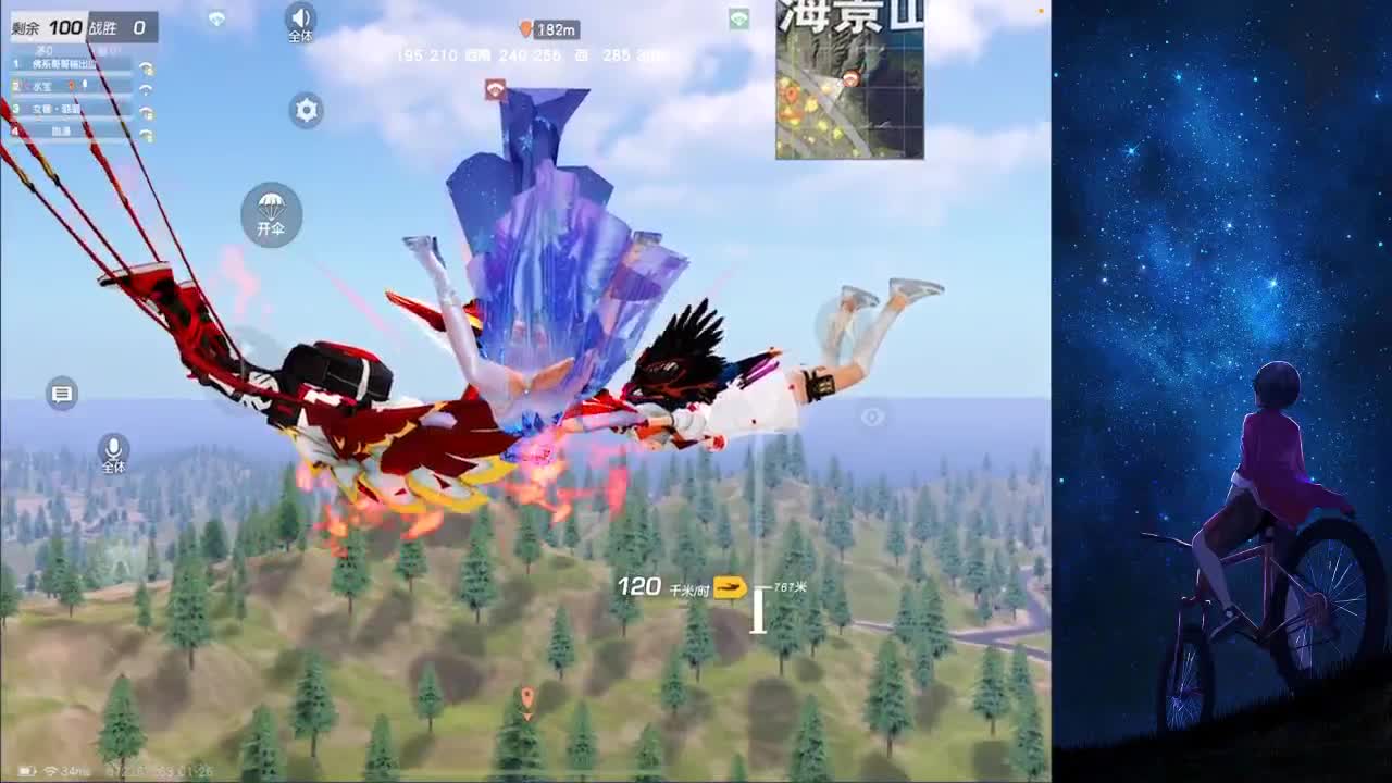 进来唠嗑 第1段