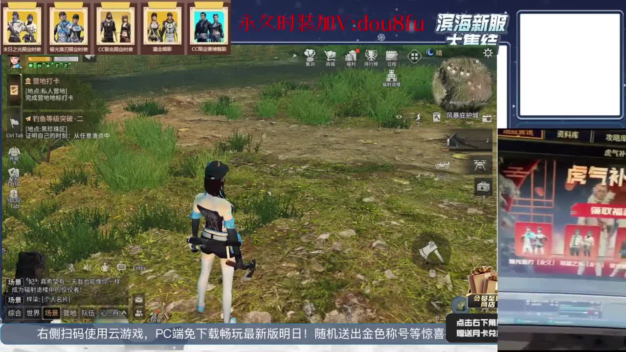 30元月卡兑换蓝C永久金C，永久时装直购