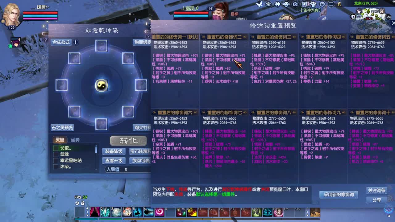 洗武器 第1段