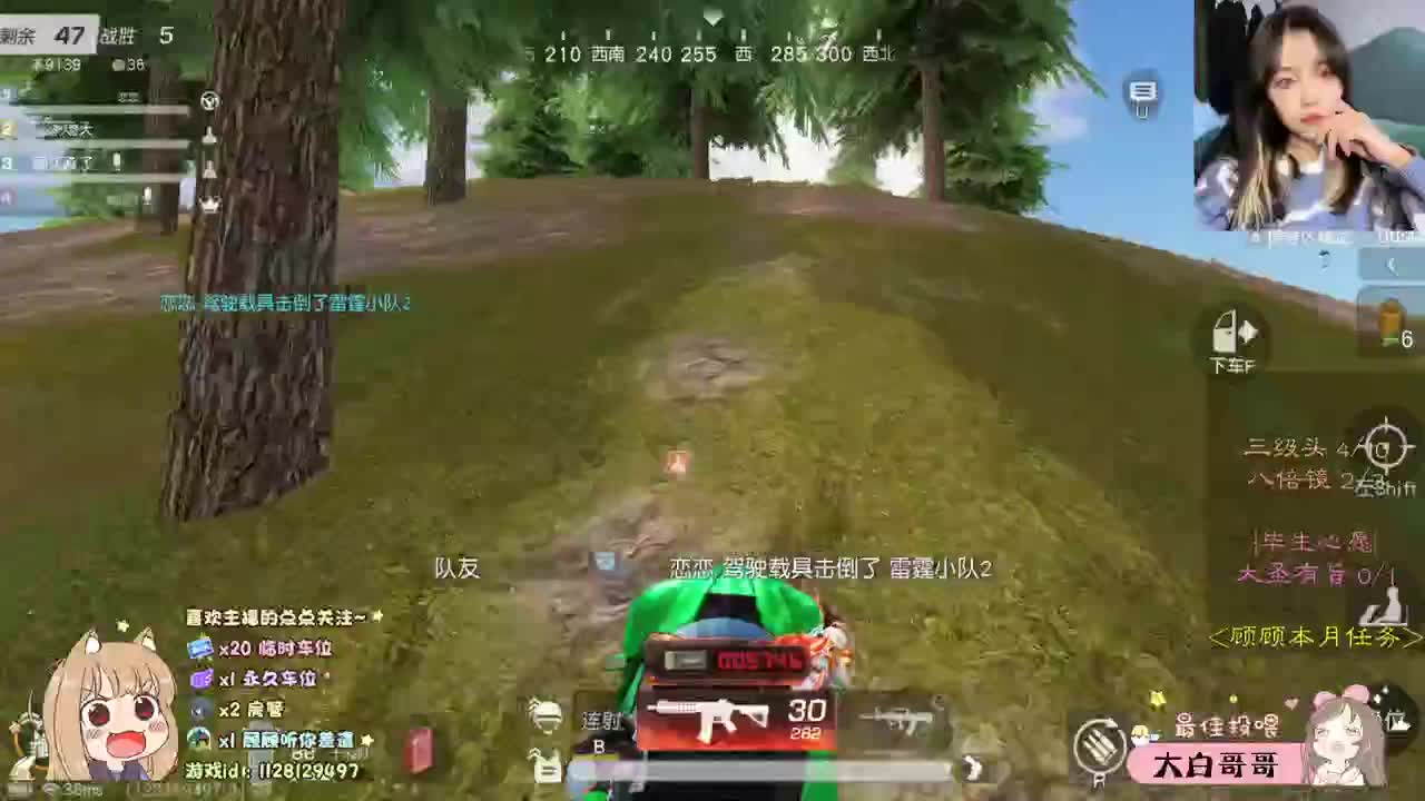 候鸟归来时 第2段