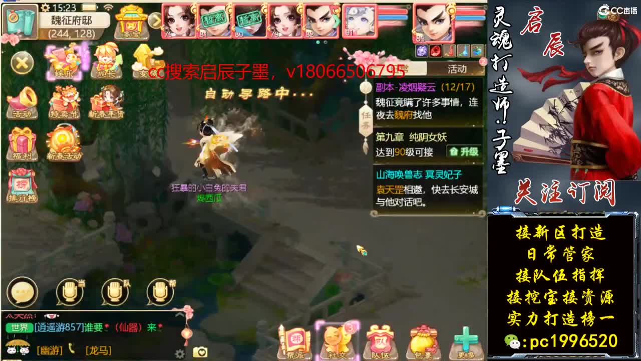 新区999高宝 第2段