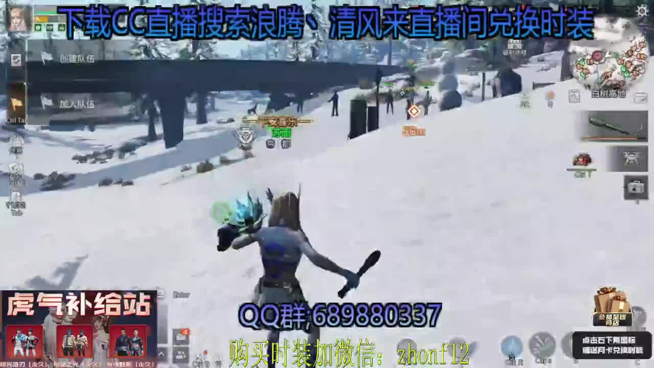 接所有肝，直播间兑换永久CC 第1段