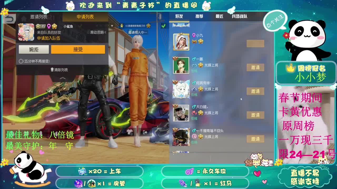 不为往事扰 只为余生笑。 第1段