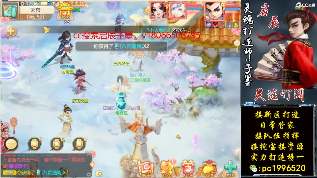 新区999高宝 第3段