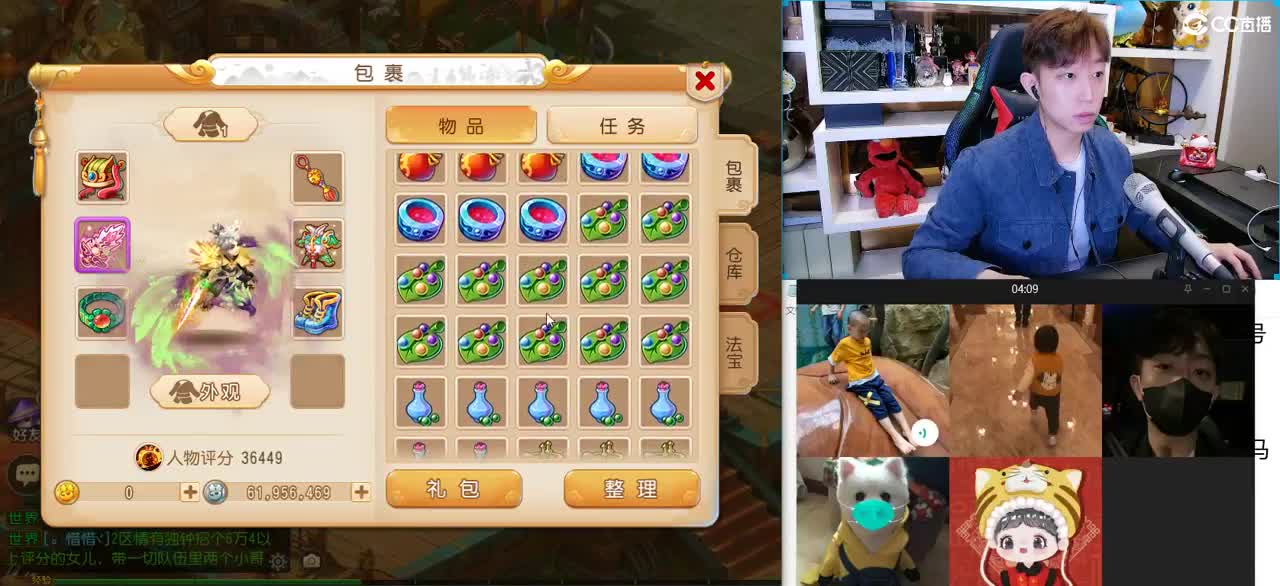 免费接所有资源 武神坛我来了