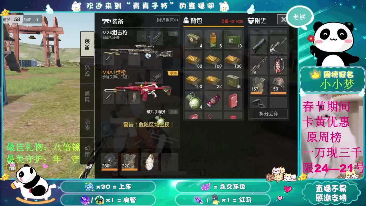 不为往事扰 只为余生笑。 第2段
