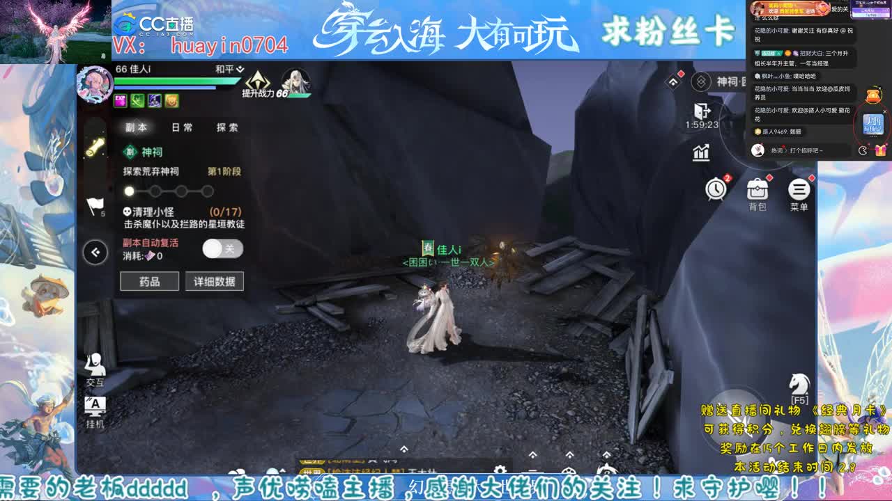 我爱CC
