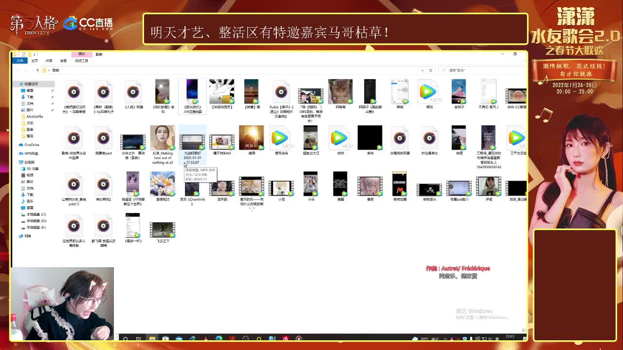 水友最强音来咯！！！ 第1段