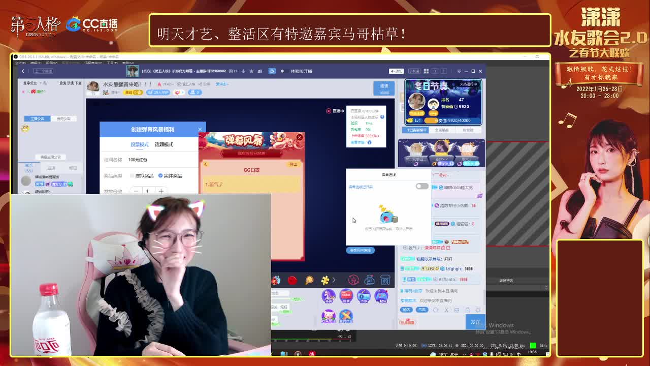 水友最强音来咯！！！ 第2段