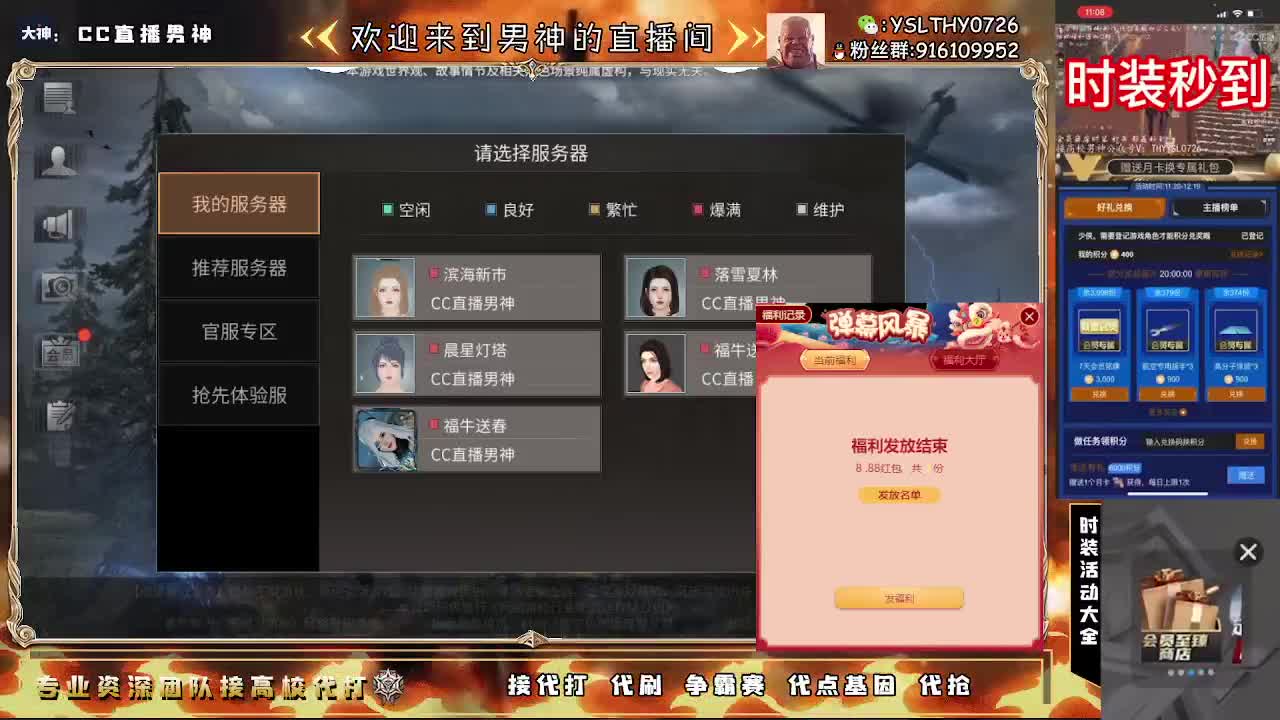 30元换蓝C新C妙换秒到 第1段