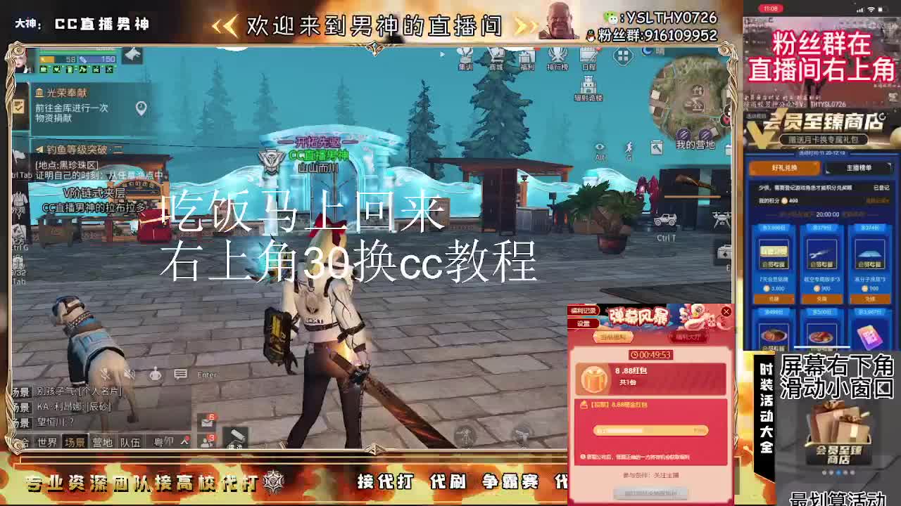 30元换蓝C新C妙换秒到 第2段