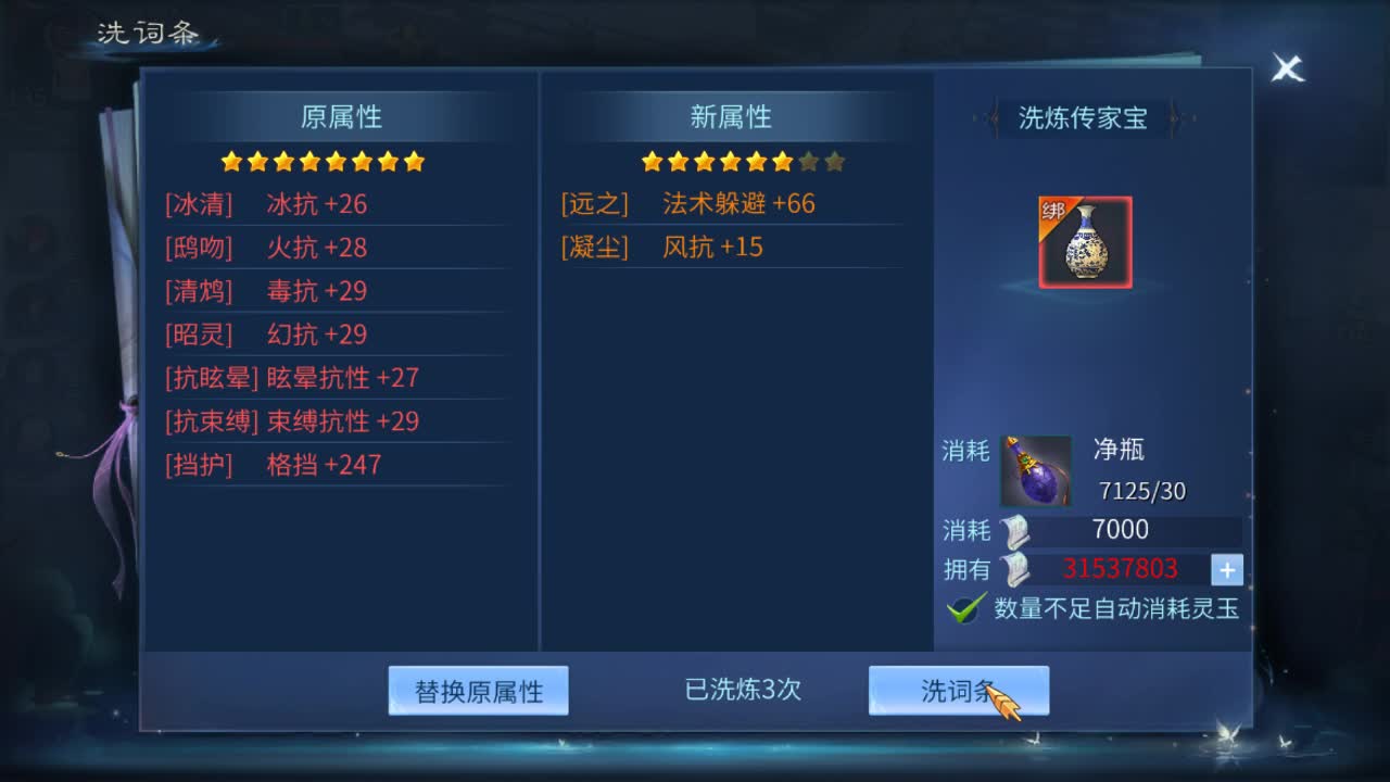 佳话连篇0126 第2段