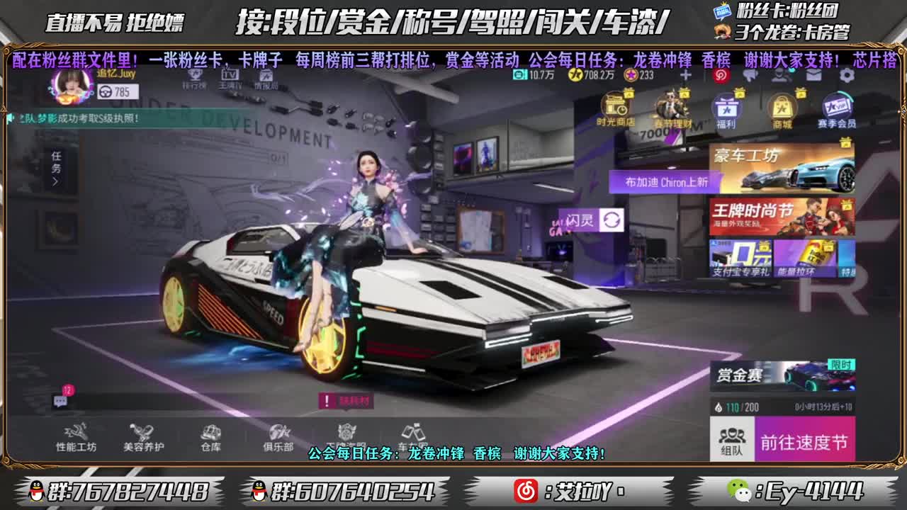 赏金第五天开打！！ 第2段