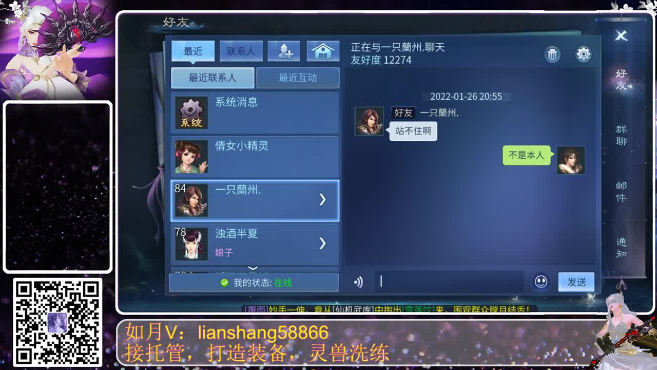 专治各种不开心