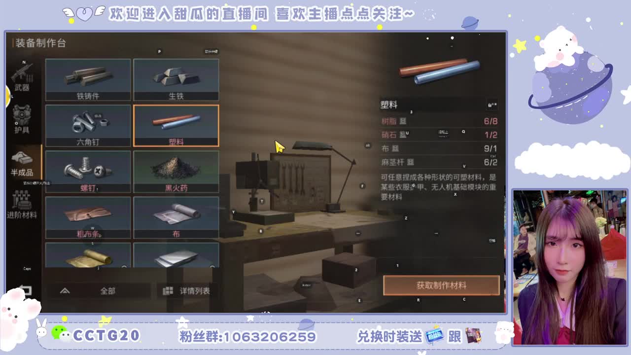 80元永久赛博银光末日 第2段