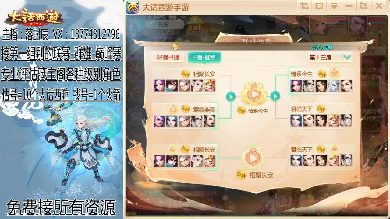 接日常-接资源 第1段