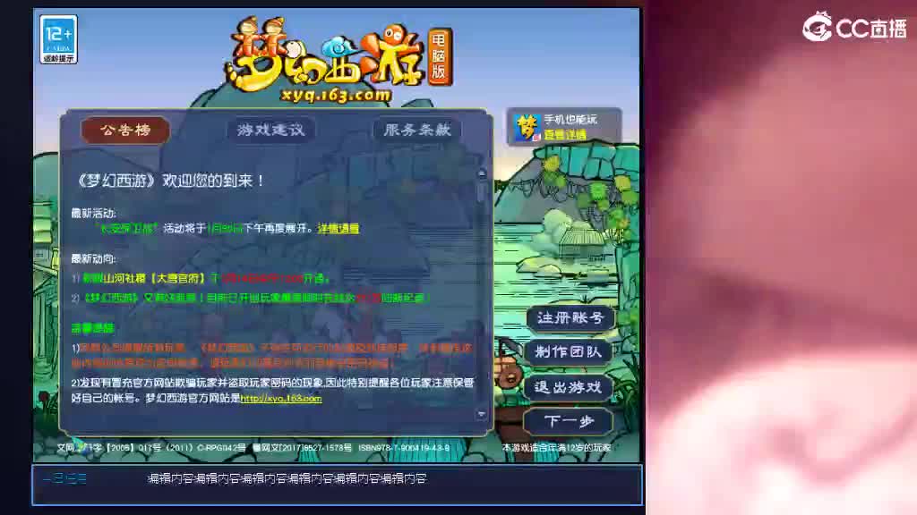 准备月底区 第2段