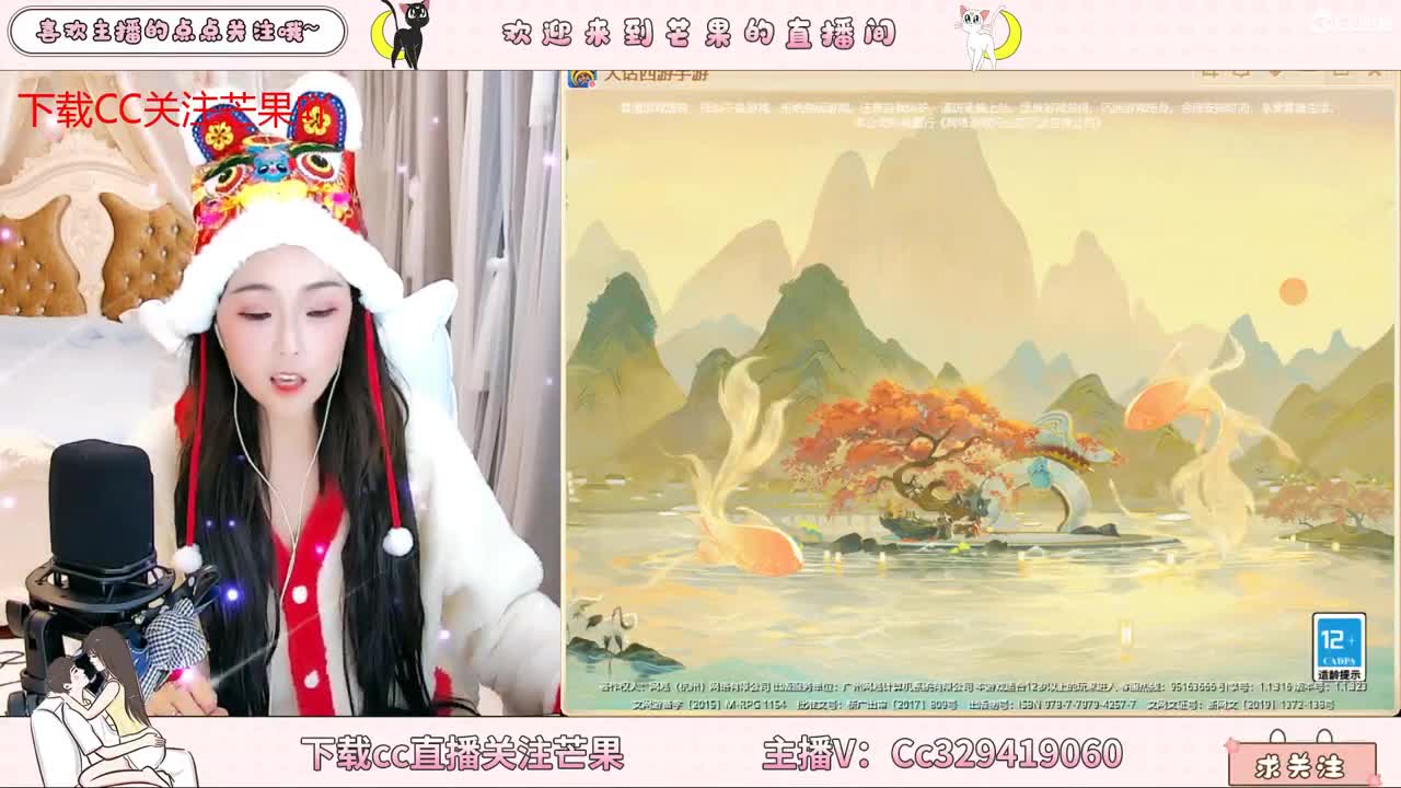 嗷呜~日常小管家~
