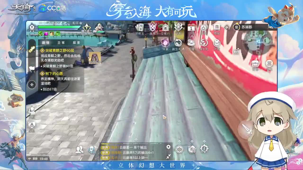 逾世嘉年等你携手 第1段