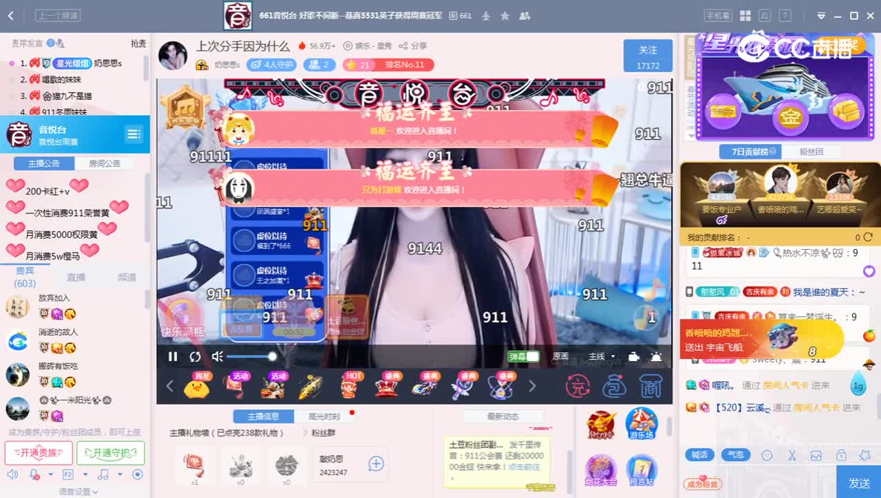 《911公会赛》1.26