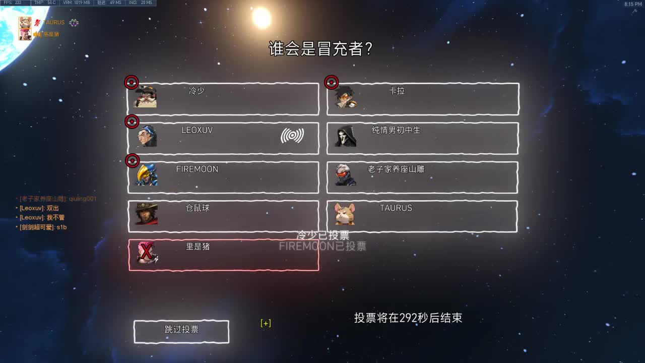 剑来 第3段