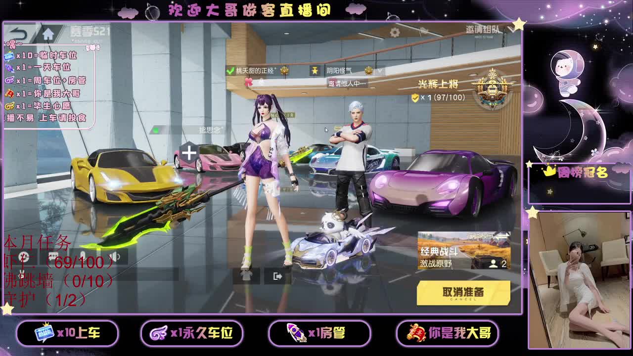 我爱CC 第1段