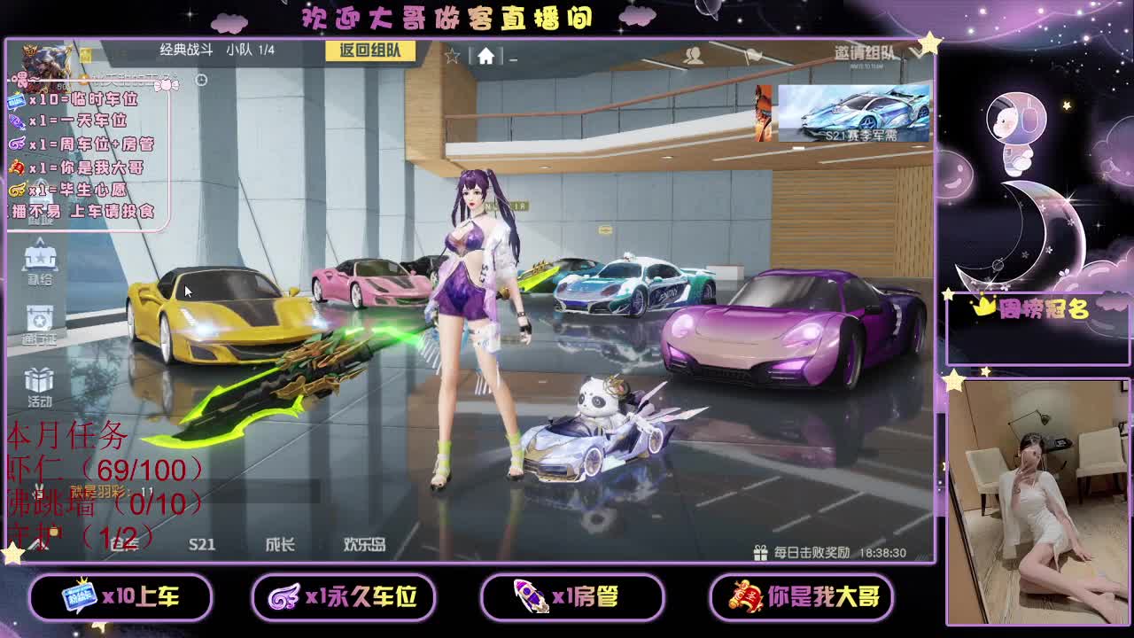 我爱CC 第2段