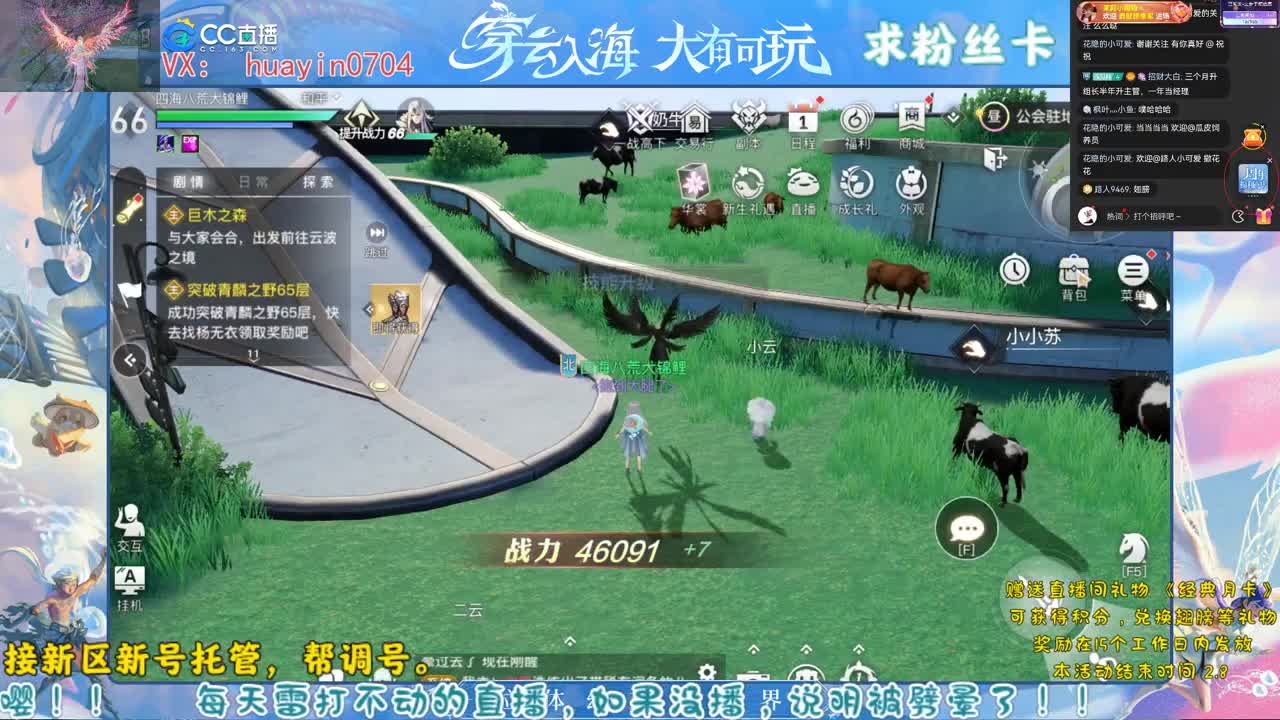 【声优姐姐】一个只会聊天的废物= =