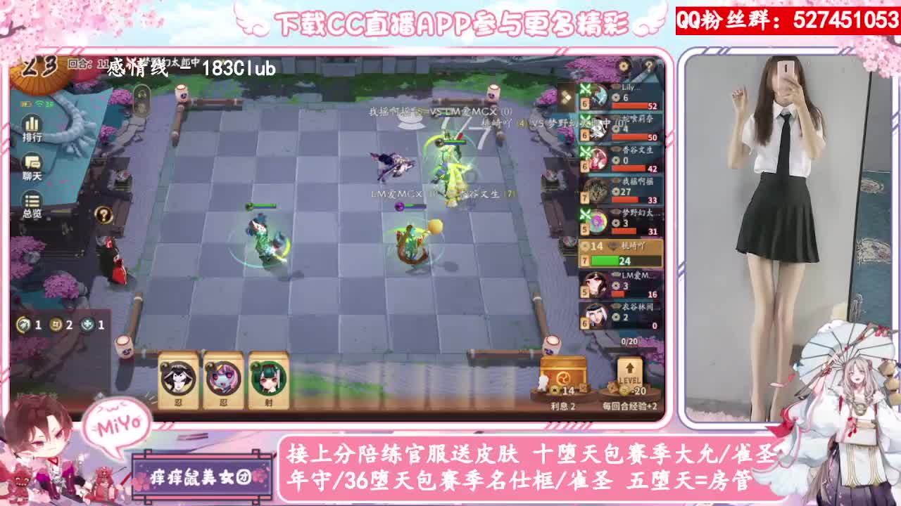 很高兴遇见你 第1段