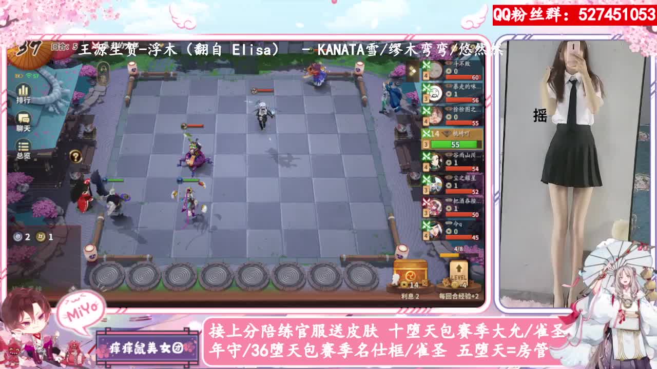 很高兴遇见你 第2段