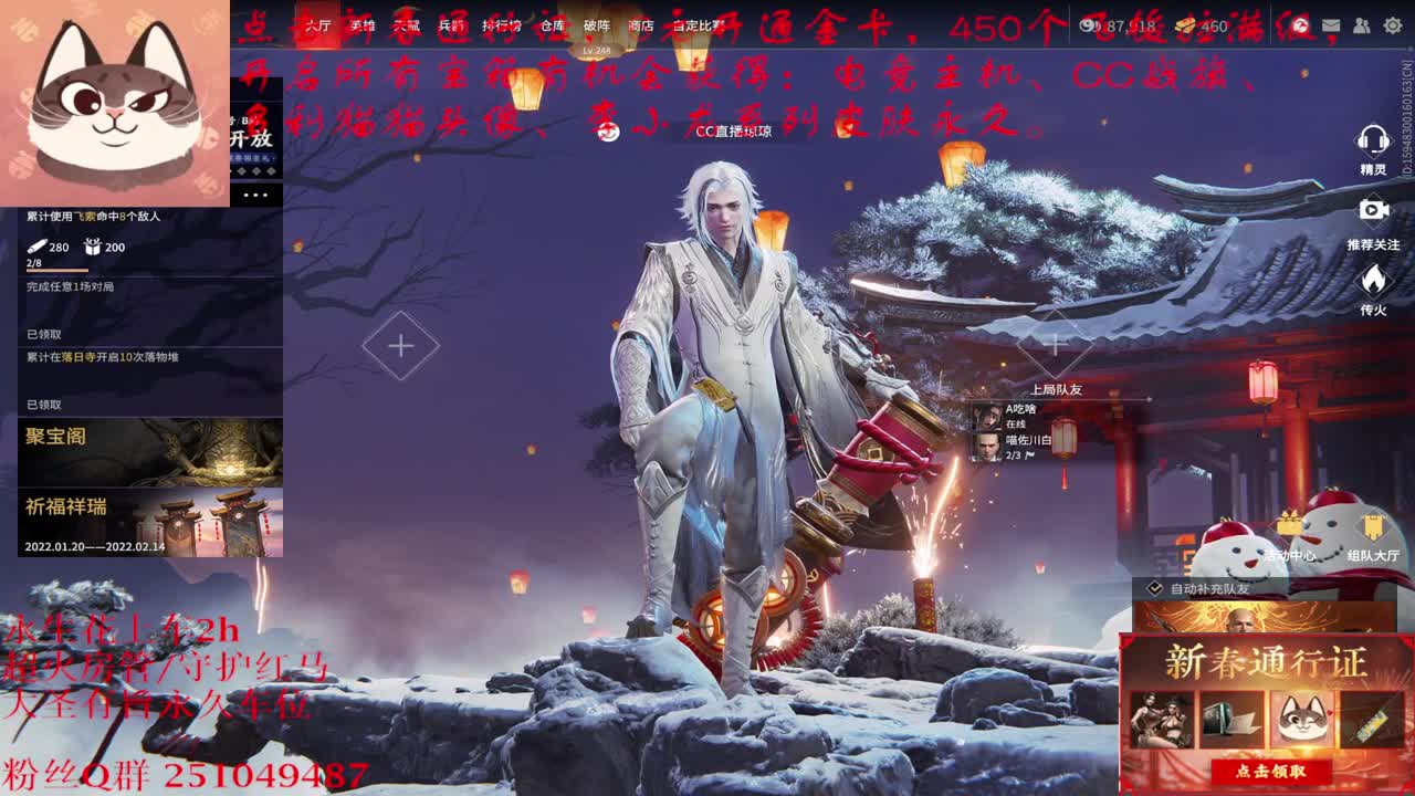 送飞梭抽猫猫头战旗主机 第1段