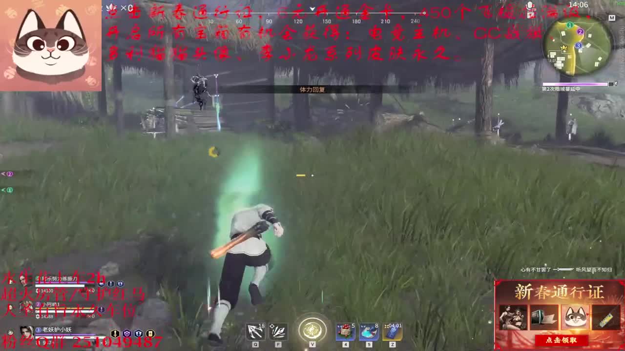 送飞梭抽猫猫头战旗主机