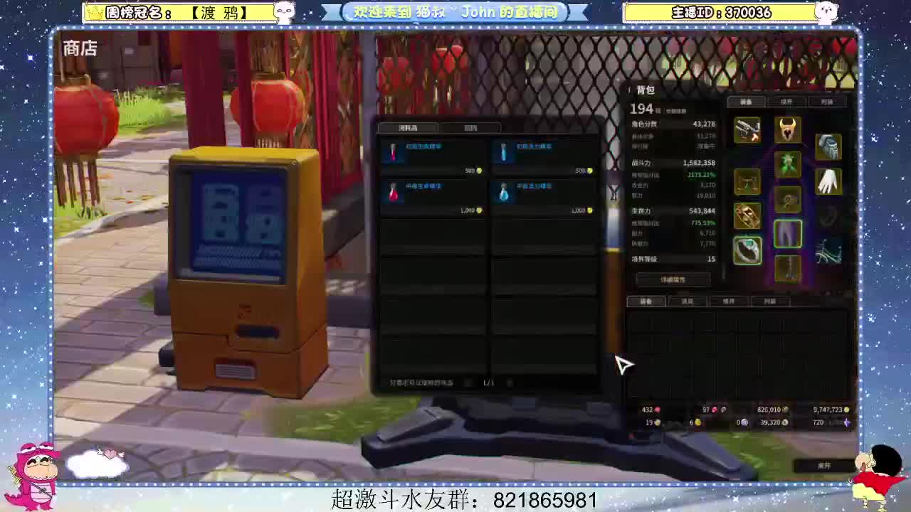 日常日常~