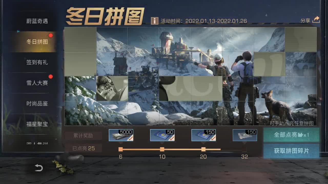 一天有一天 第2段