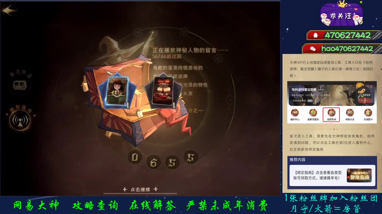 你不会还没金标吧？ 第1段