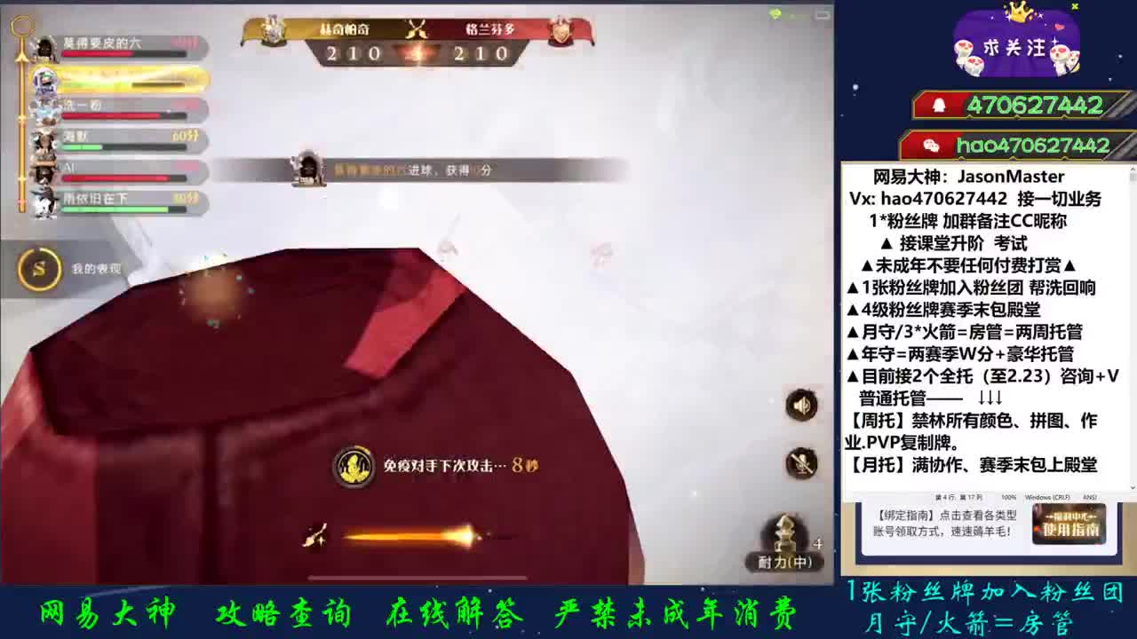 你不会还没金标吧？ 第2段