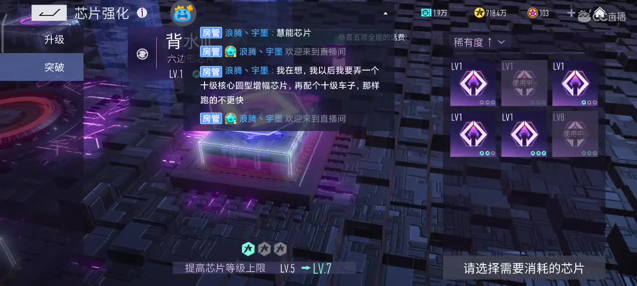 赏金驾照轮毂生涯称号 第2段
