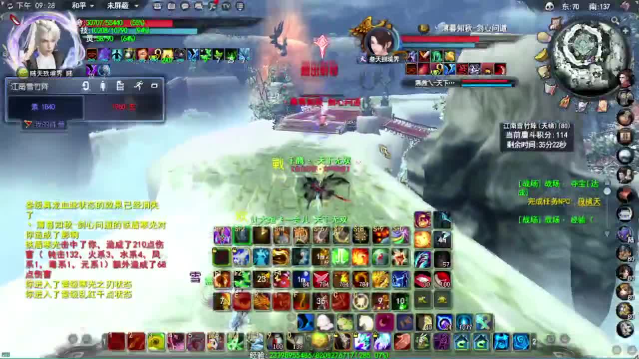 娱乐！