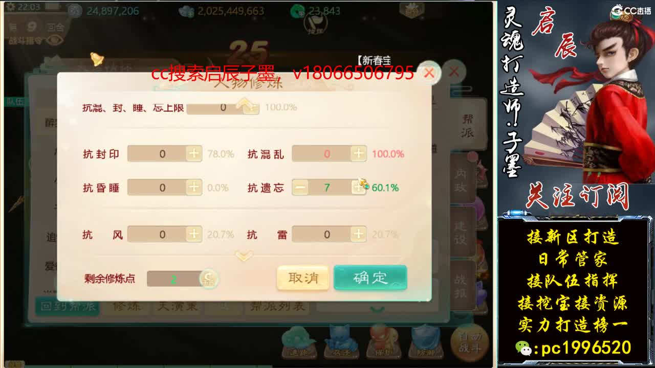 新区999高宝 第1段