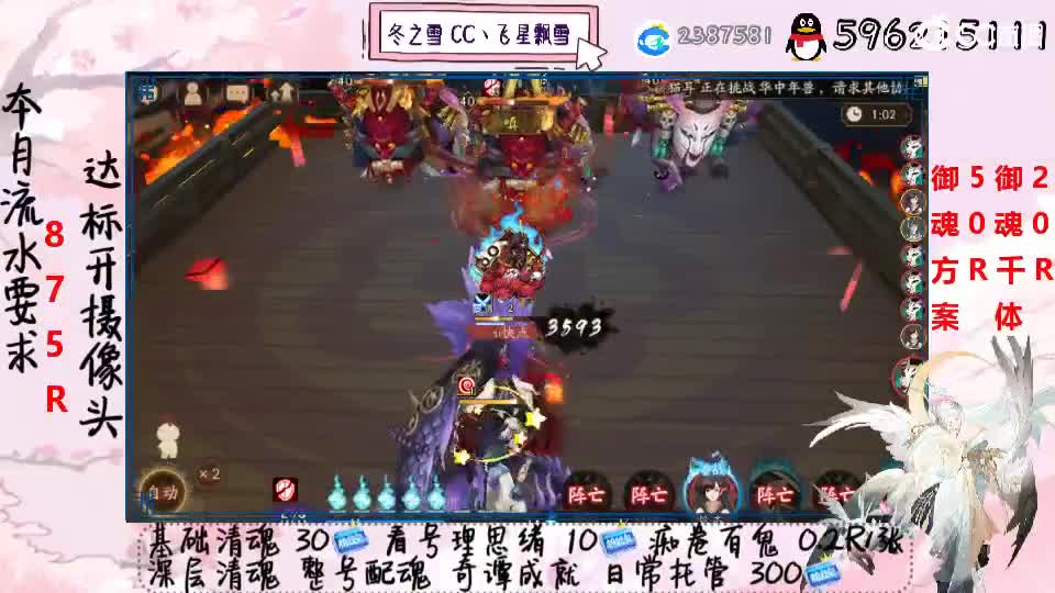 接清魂整号奇谭日常接管 第1段