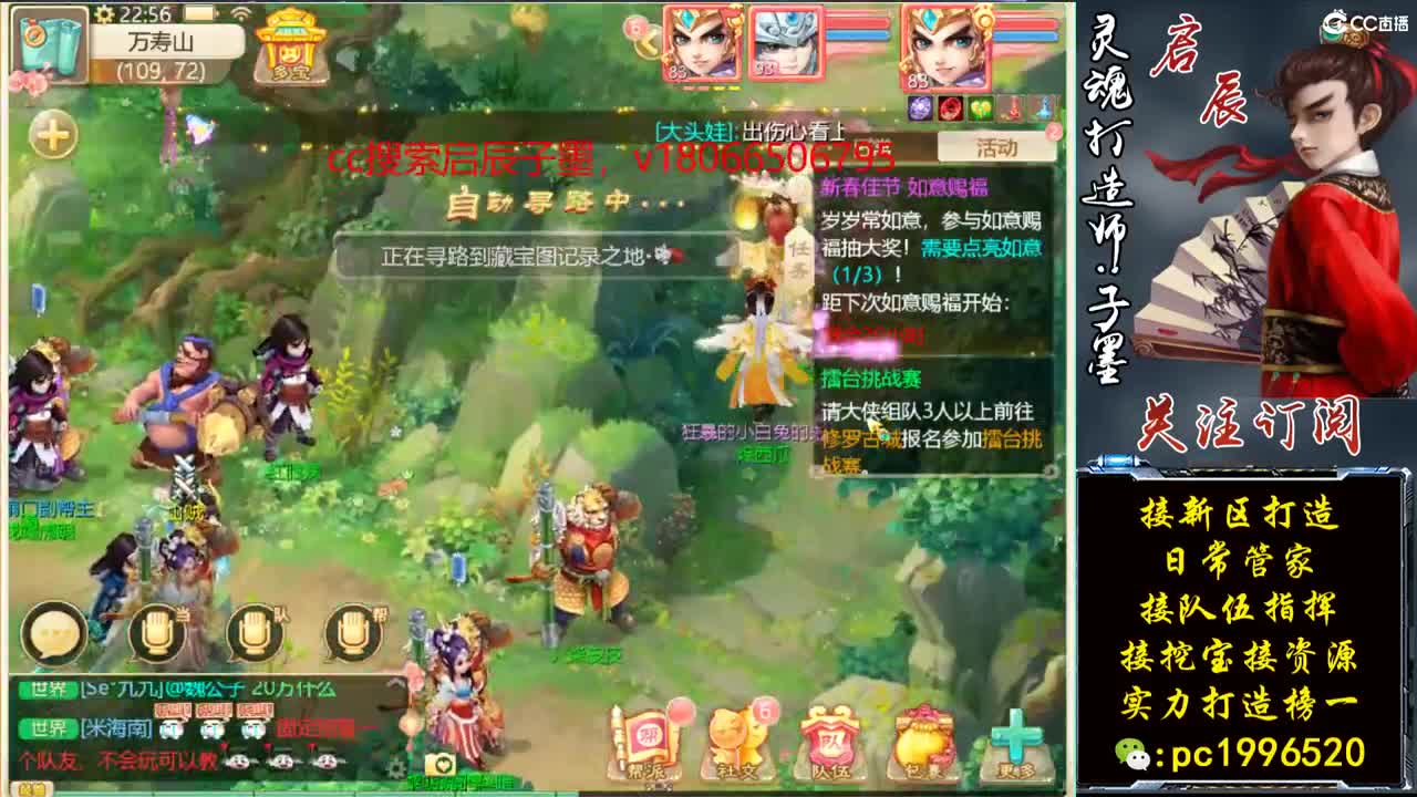 新区999高宝 第2段