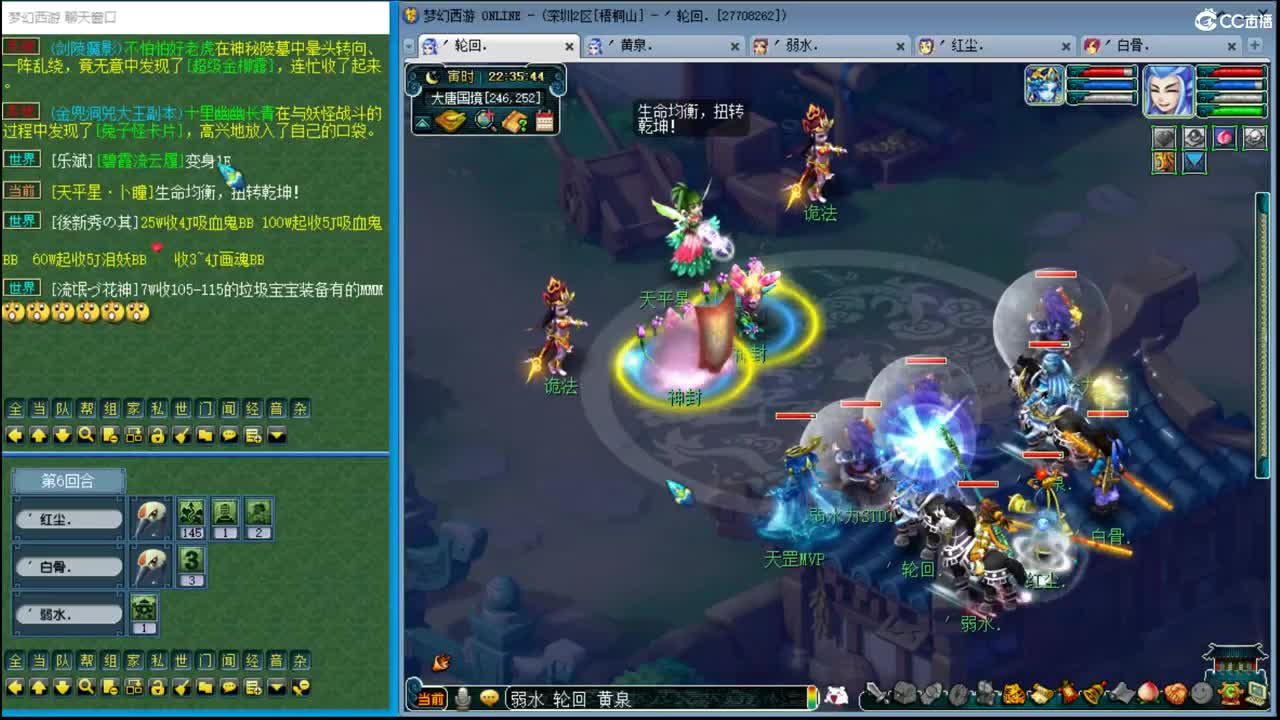 抓鬼大赛冠军！铃铛225 第2段