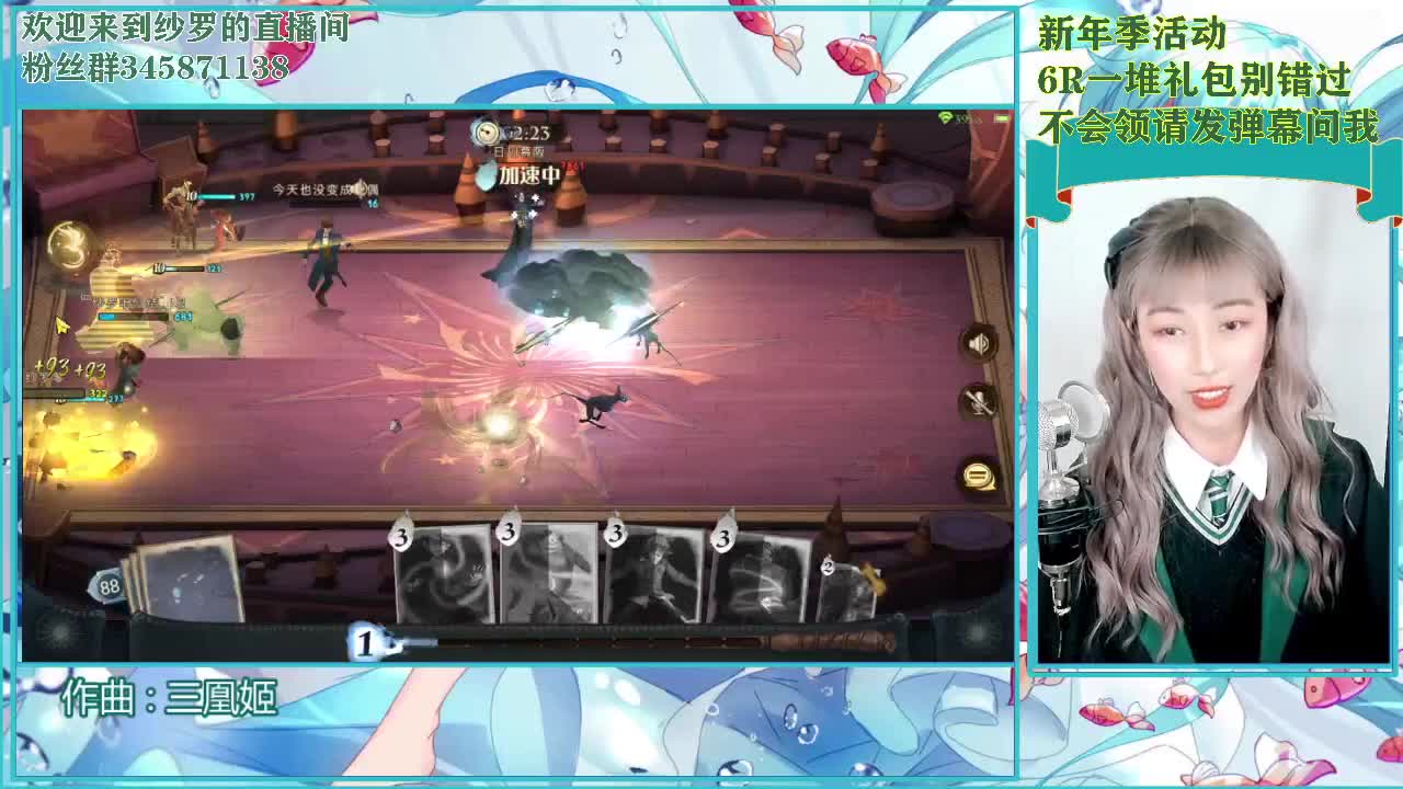 等风也等你