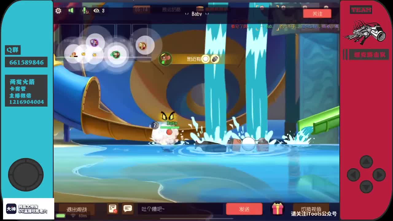 弟弟休闲娱乐活动中心~ 第1段