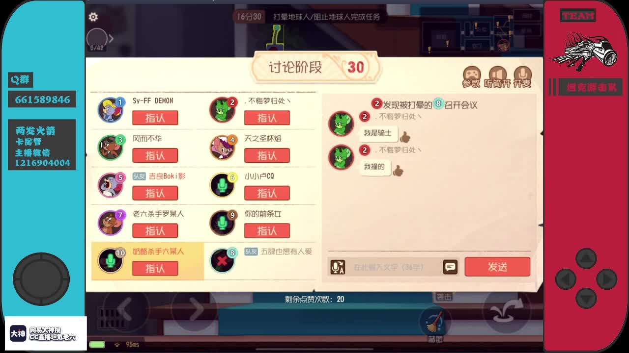 弟弟休闲娱乐活动中心~ 第2段