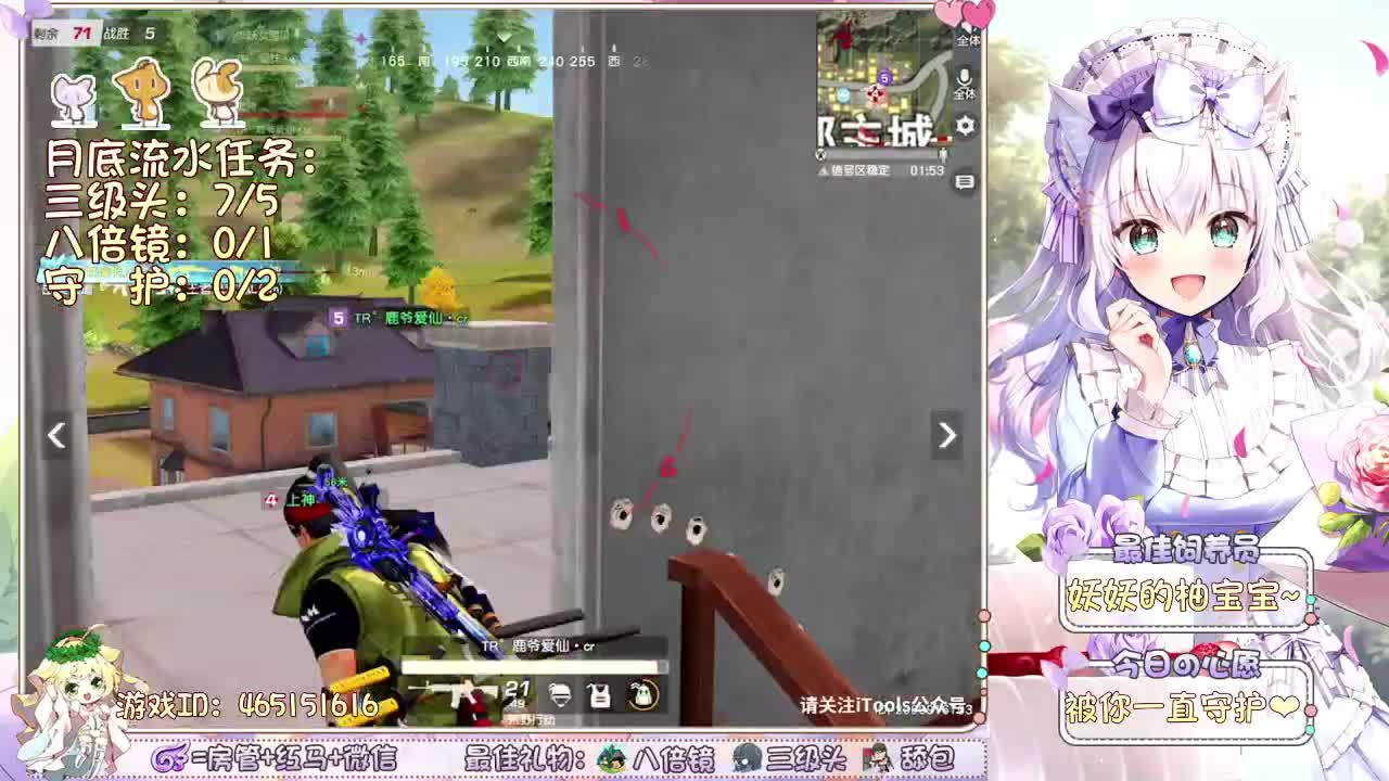 有你的选择里 我都选你~ 第1段