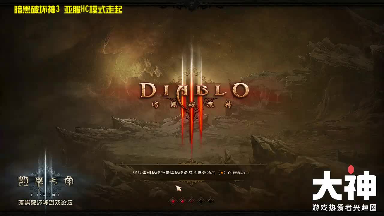 你不开心就看我直播咯 第1段