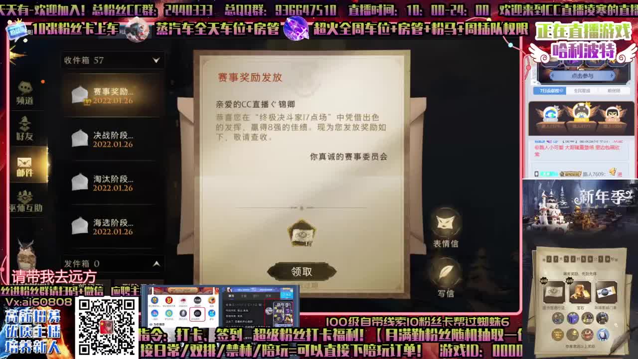 属于你的时间！新卡，带抽卡！接上分！ 第2段