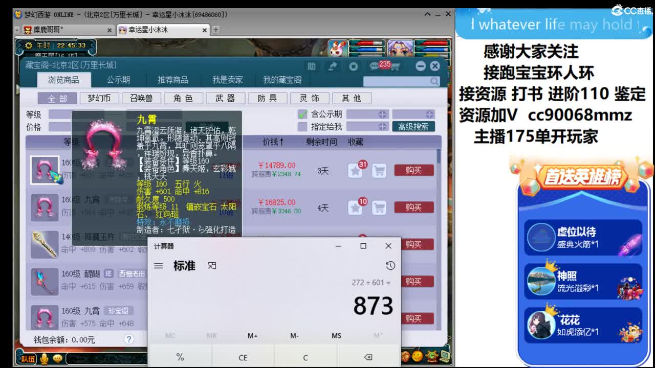 新年好ღ接资源 第2段
